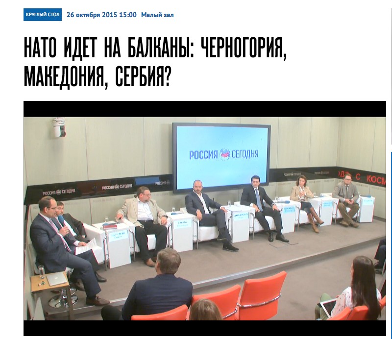 The beginnings of Russian influence on Balkan politics: round table in Moscow